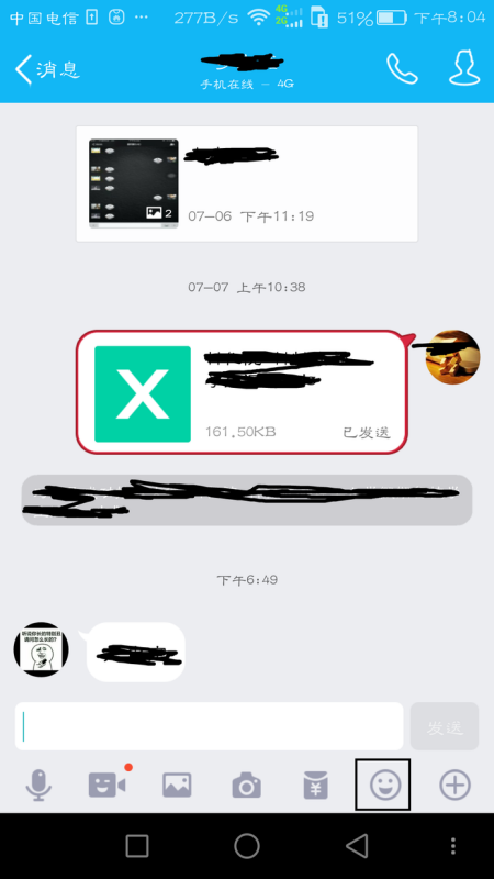 电脑QQ骰子表情怎么下载？