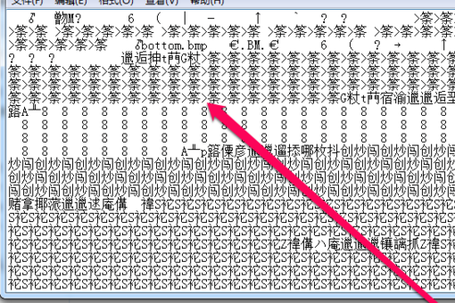 data文底字晚印围善文件怎么打开?