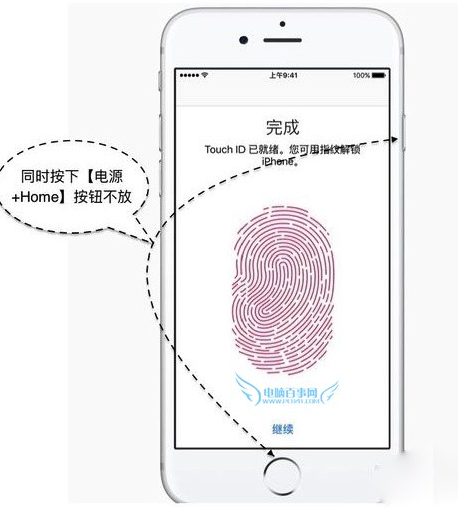 iphon来自e怎么强制关机