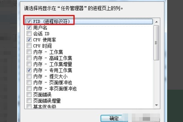 解压文件的时候来自出现“另一个程序正在使用此文件，进程无法访问”是什么意思