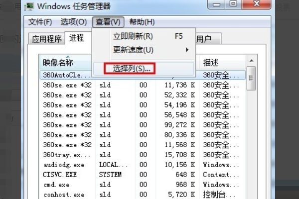 解压文件的时候来自出现“另一个程序正在使用此文件，进程无法访问”是什么意思