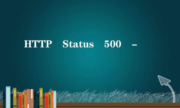 HTTP Status 500 -