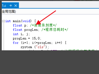 C语言编程时出现的那个expected怎么理解啊？