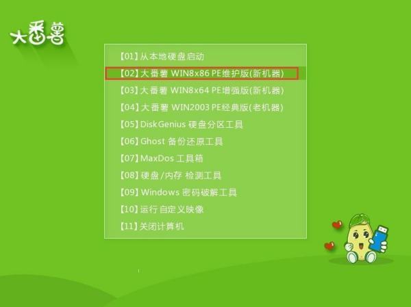 windows8怎么升级来自windows10系统