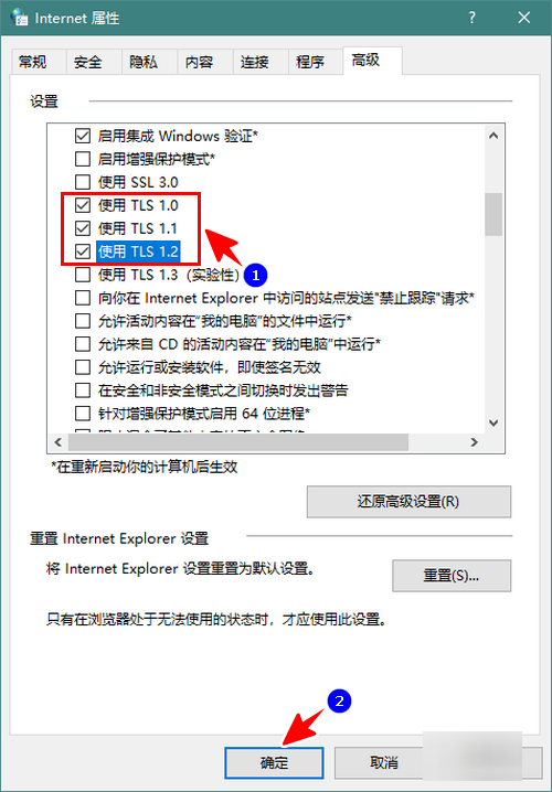 t表兴练图随预界ls安全设置