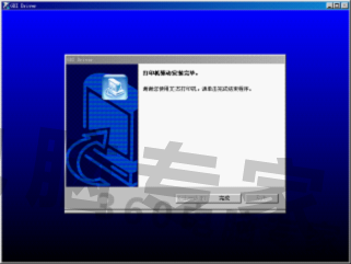 打来自印机驱动安装后还是找不到打印机，怎么回360问答事？怎么才能找到啊？