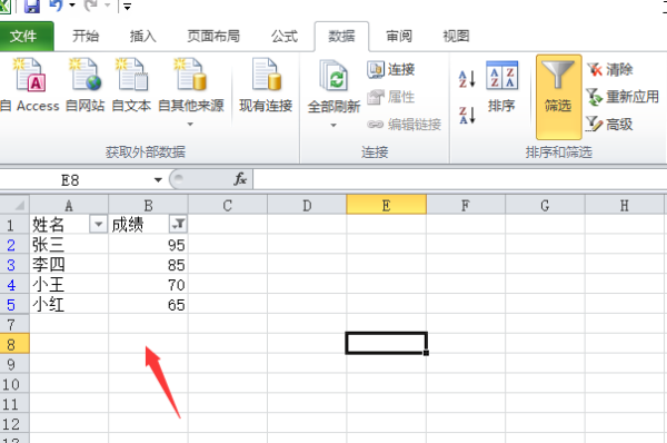 excel筛选条件怎么设置