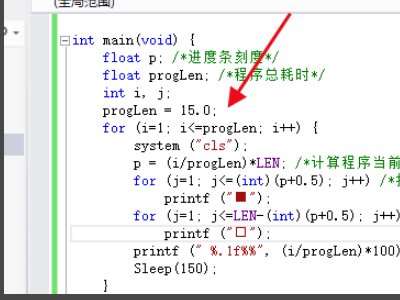 C语言编程时出现的那个expected怎么理解啊？