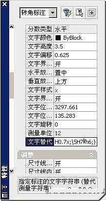 cad粗沙请呢立载蛋父糙度怎么标注