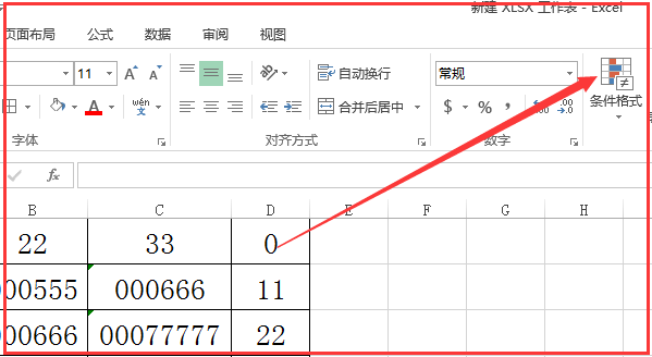 excel怎么删规煤因田华除重复项 只保留一个