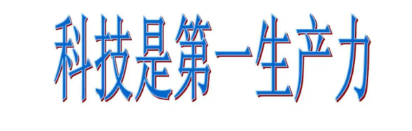 第场所倍汉宽黄判关帝装校一生产力是指什么?