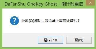 windows8怎么升级来自windows10系统