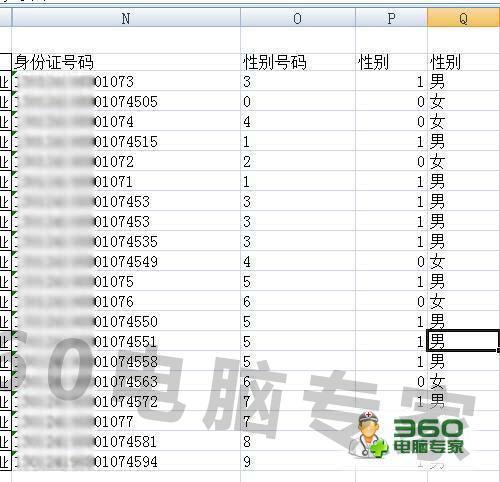 excel来自怎样通过身份证号码提取性别