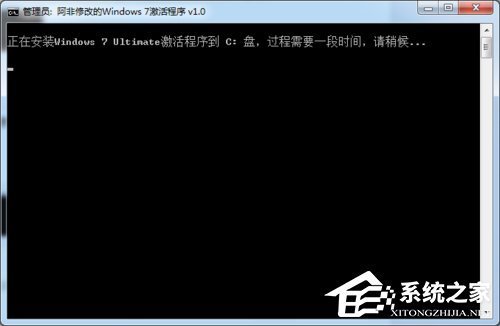 如何激活Windows7系统