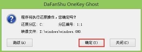 windows8怎么升级来自windows10系统