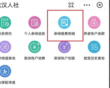 医保社保正常交费,可社保卡显示停用状态是怎么回事?