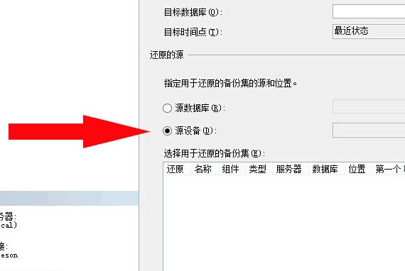 用什么软件可以打开bak文件？