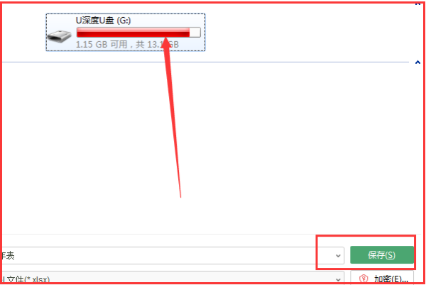 想把电脑上WPS弄U盘里怎么弄