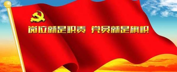 《中央和国家机关基层党组织党建活来自动经费管理办法》有哪些主要内容？