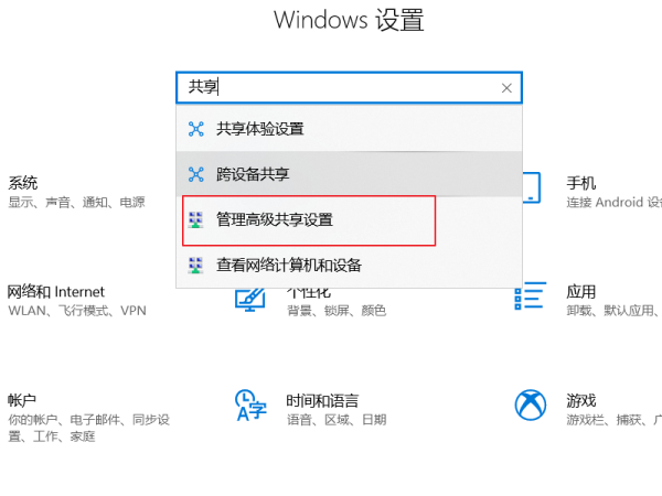 区域网共享提示要输入网络凭据。