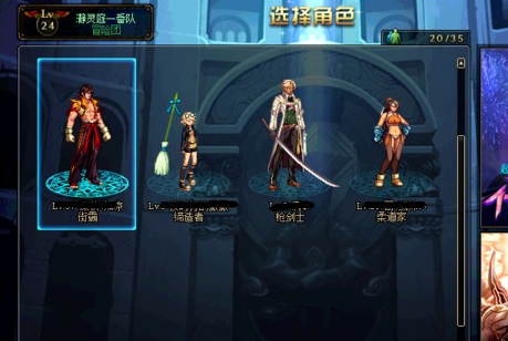 DNF里附魔卡片怎么附到武器上