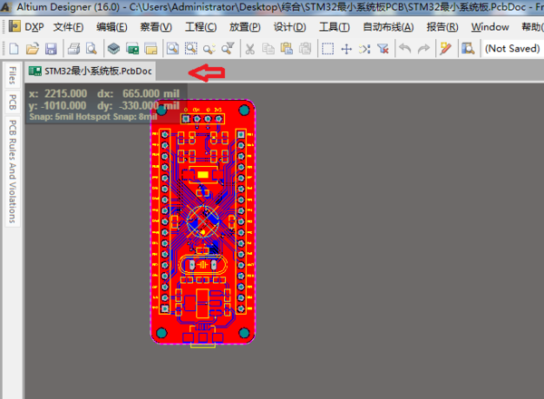 PCb文件用什么软件打开？