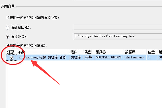 用什么软件可以打开bak文件？