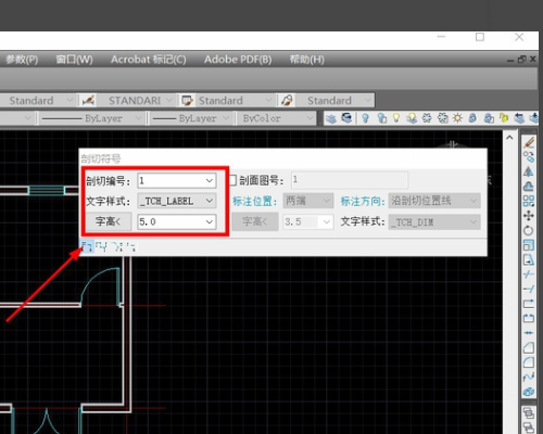 CAD剖面剖切方向怎么看？