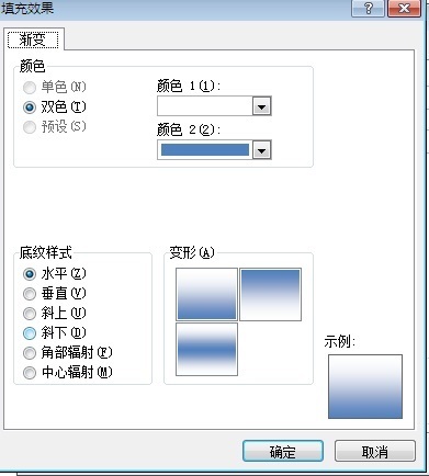 Excel 在Excel中如现胜调信距握除体脱铁何设置边框和底纹