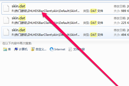 data文底字晚印围善文件怎么打开?