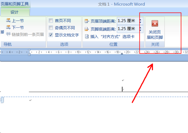 wps页眉页脚怎么删除