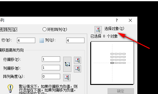 CAD阵列来自怎么用，快捷键是什么