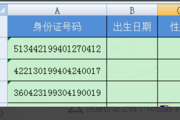 excel表格，身份证号码怎么转换出生日期？