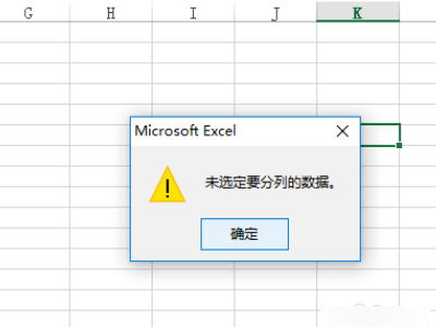 为什么我来自的EXCEL求和总是等于0；