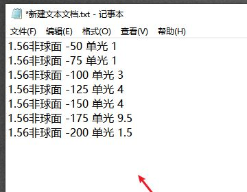 怎么复制PDF里面的文字