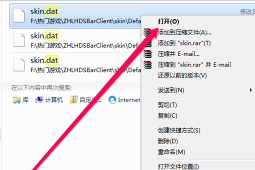 data文底字晚印围善文件怎么打开?