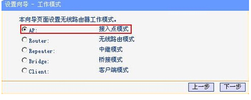 台式电脑怎样在网络连接里设置无线网络连接