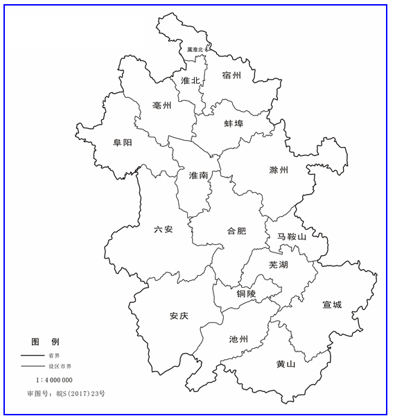 安徽省都有哪来自些市