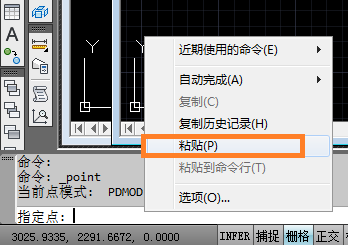 坐标点怎么导入cad