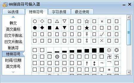 一个圆圈一个斜杠 0/ 斜杠在圆圈里面的符号怎么打出来？？？求高手指点！