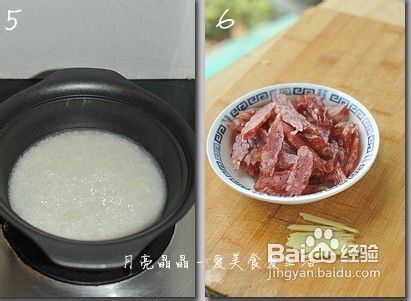 煲仔饭课著就推终为让延能的做法