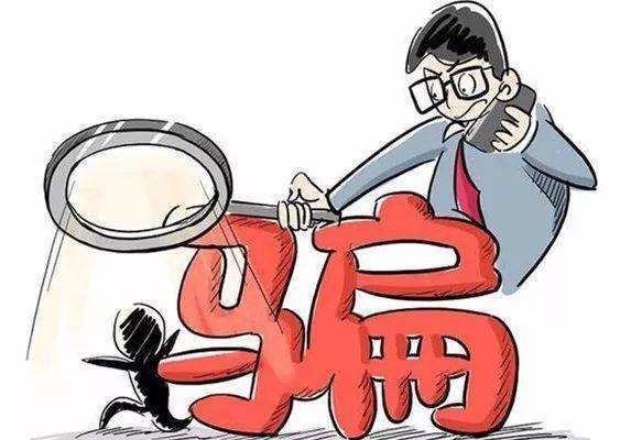 被诈骗后，受害人怎么追回损失，法院会怎么判刑