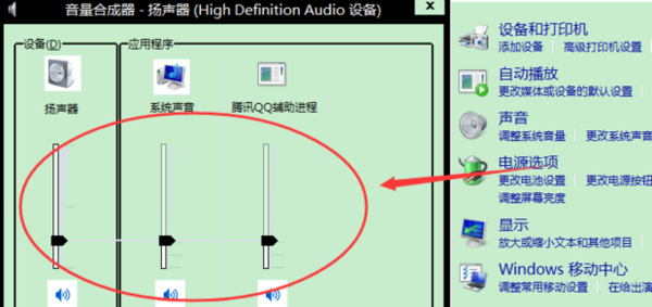 电脑突然没声音了怎么办？