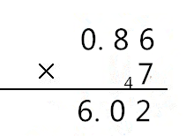 0.86×7的列竖式计算是