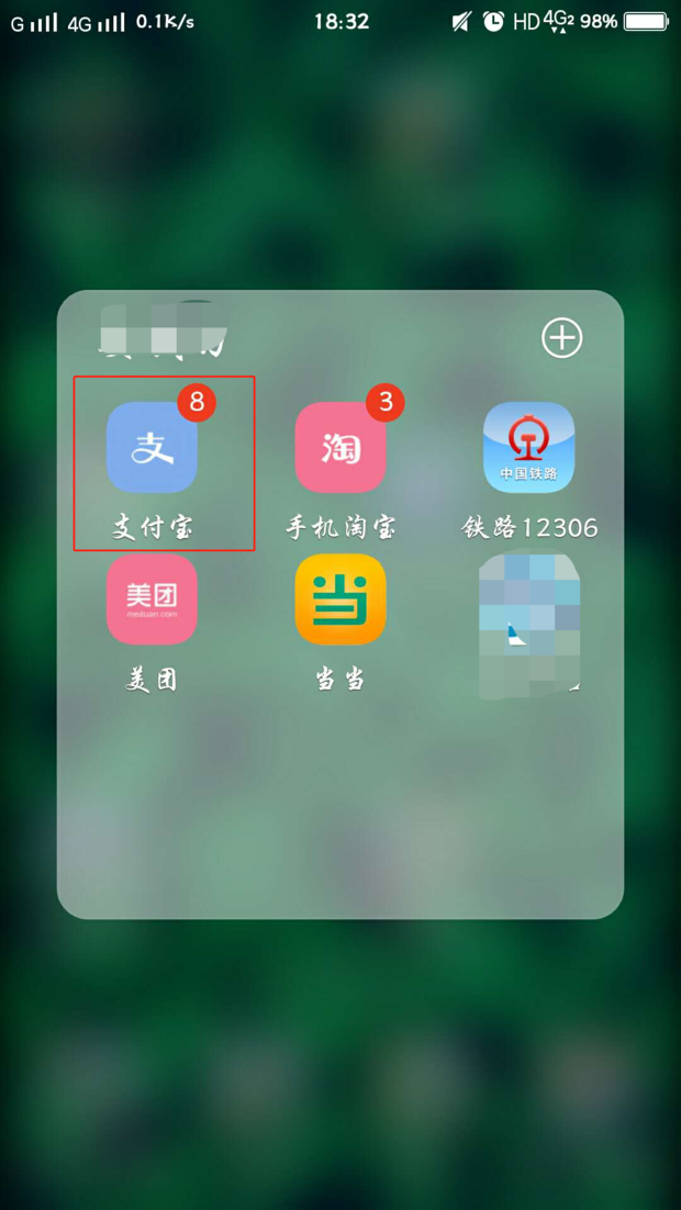 怎么查询银行卡号是哪个银行的