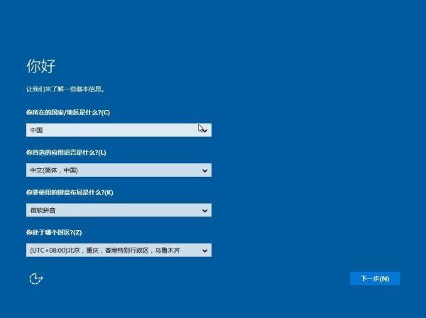 windows8怎么升级来自windows10系统