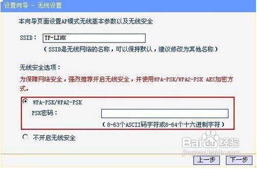 台式电脑怎样在网络连接里设置无线网络连接