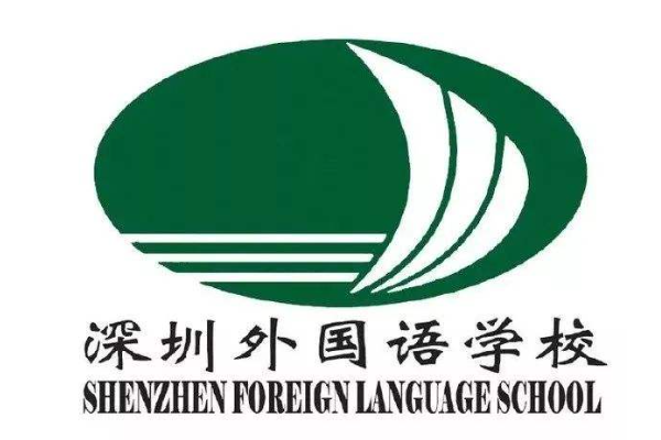 深温侵圳中学排名一览表