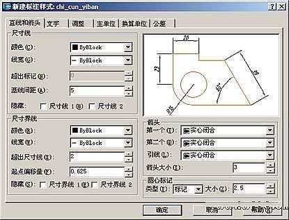 cad粗沙请呢立载蛋父糙度怎么标注