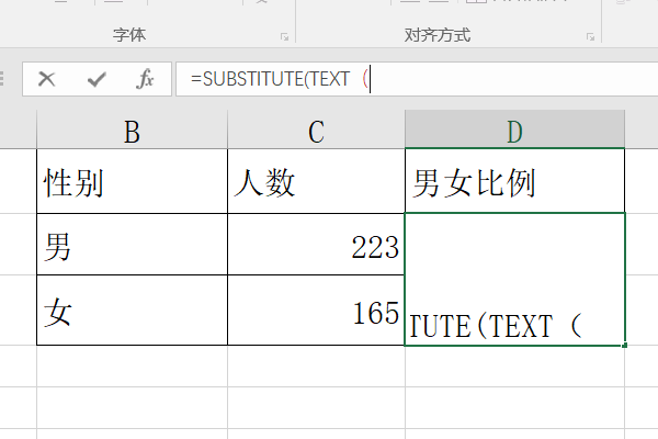 男女比例怎么计算例如25:11这种的